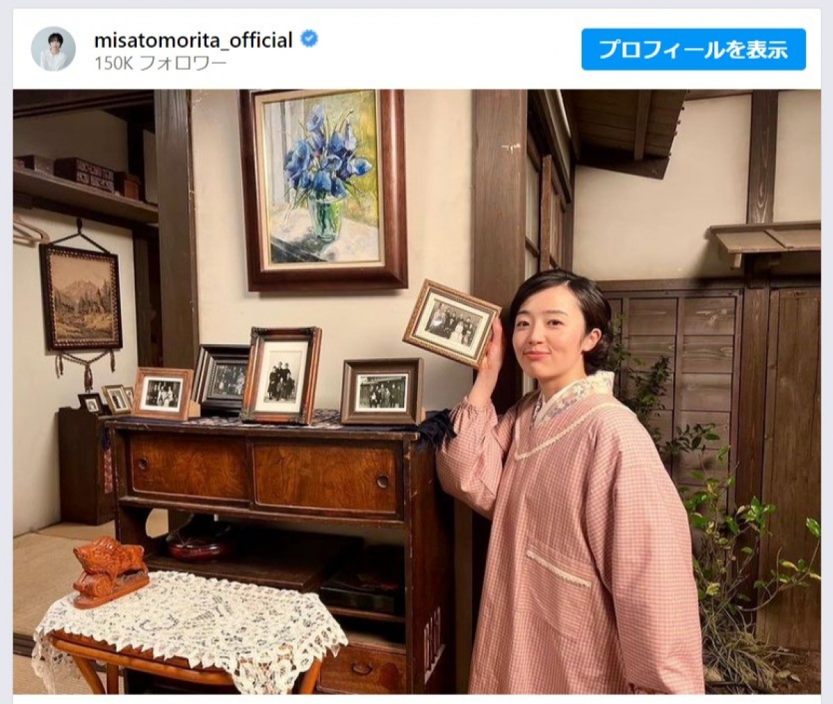 森田望智、『虎に翼』花江ちゃんオフショット ※「森田望智」インスタグラム