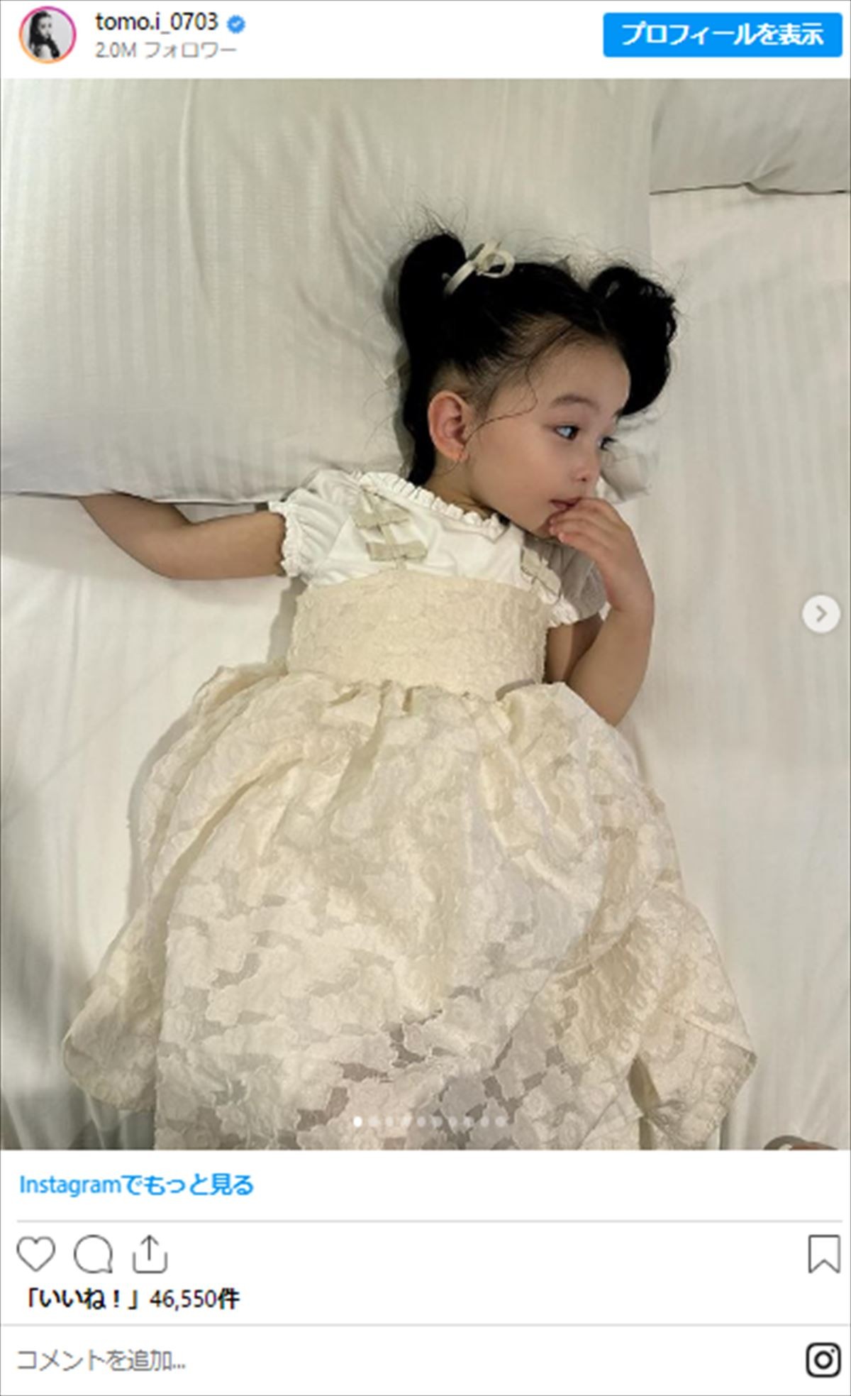 板野友美、そっくりな2歳娘“顔出し”にネット騒然「似てる」「マジで美人」
