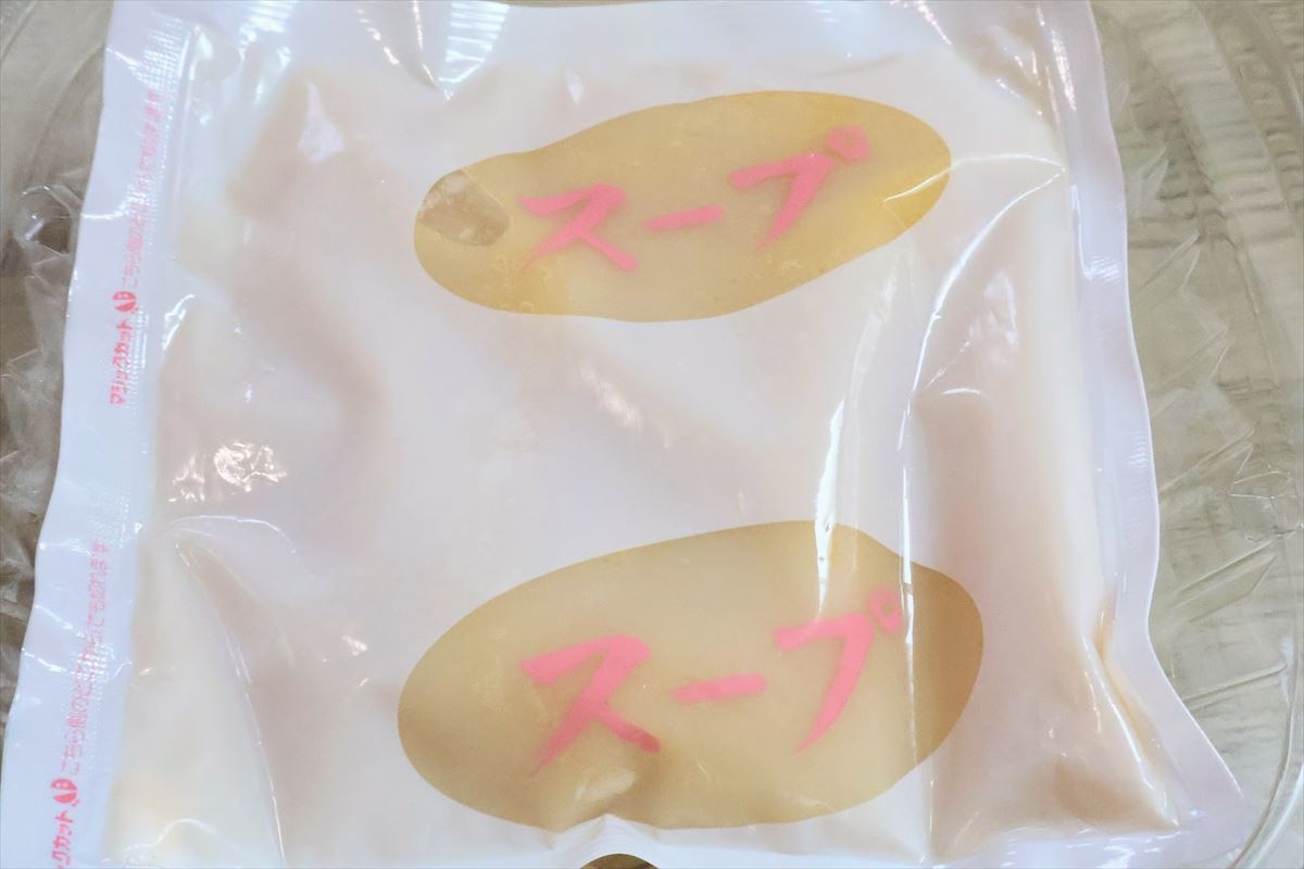 20240730 天下一品監修 冷しこってりラーメン