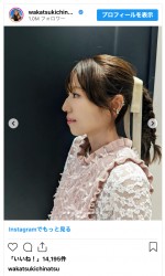 若槻千夏、三つ編みポニテ＆ツインテのオフショット　※「若槻千夏」インスタグラム