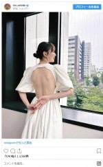 ざっくり開いた背中にびっくり！　※「内田理央」インスタグラム