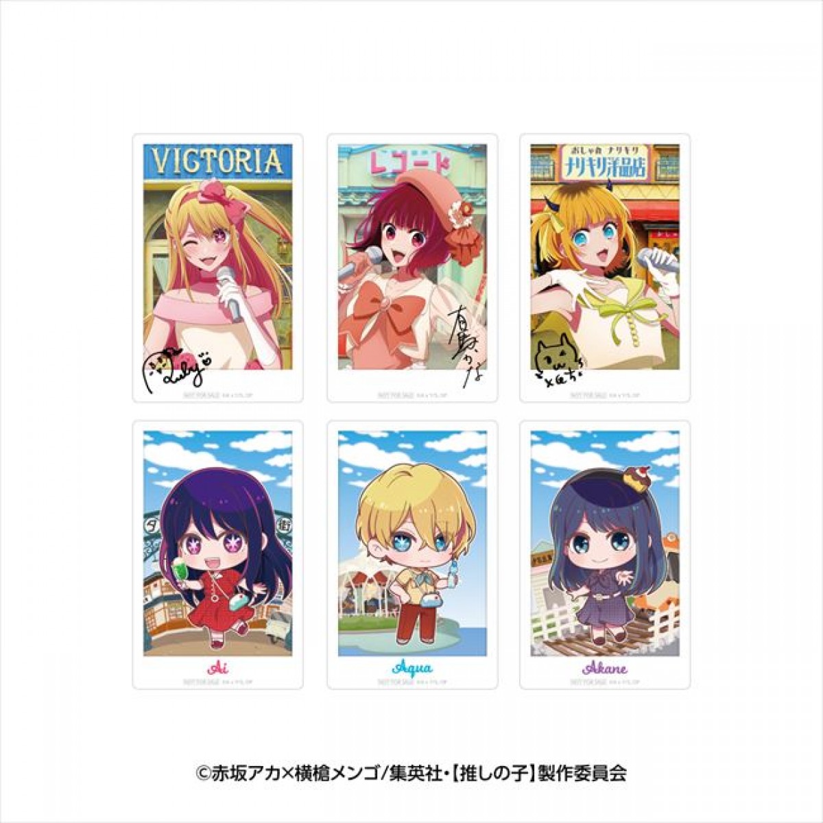 西武園ゆうえんち×『【推しの子】』コラボイベントが開催決定！