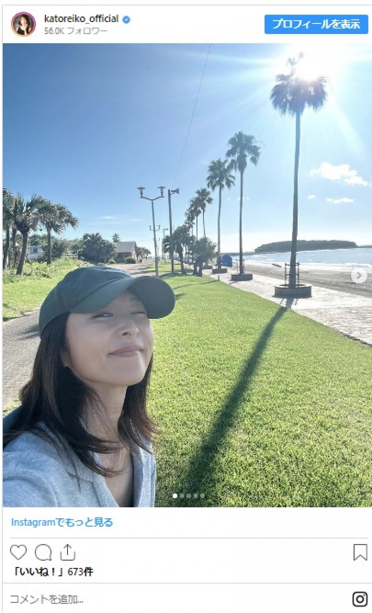 美女たちの“すっぴん姿”にびっくり　「メイクしてないの!?」「めっちゃかわいい」