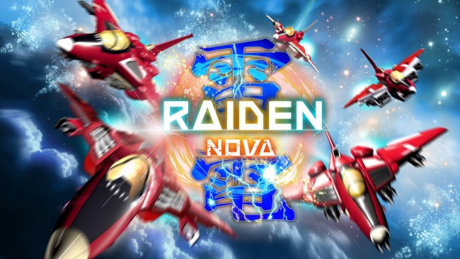 『雷電 NOVA(ライデンノヴァ)』メインビジュアル
