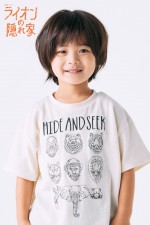 ドラマ『ライオンの隠れ家』に出演する佐藤大空