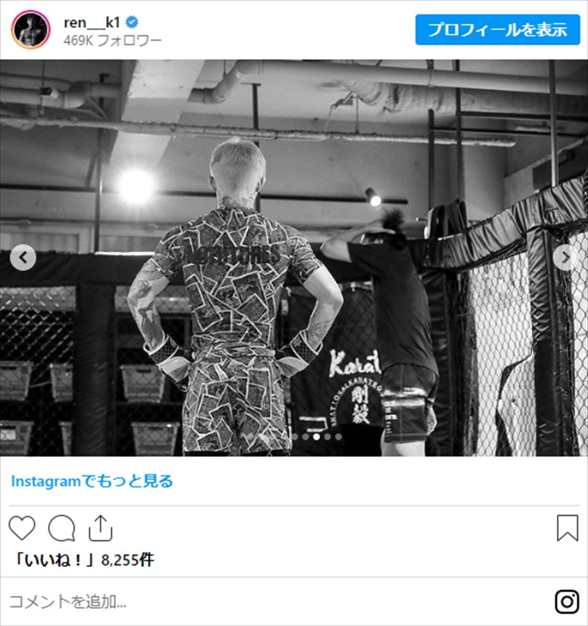平本蓮「伝説を俺が起こす」、因縁の“朝倉未来戦”まであと9日「心技体共に完全体！」