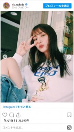 内田理央、オタT＆ダメージデニムでGWを満喫　※「内田理央」インスタグラム