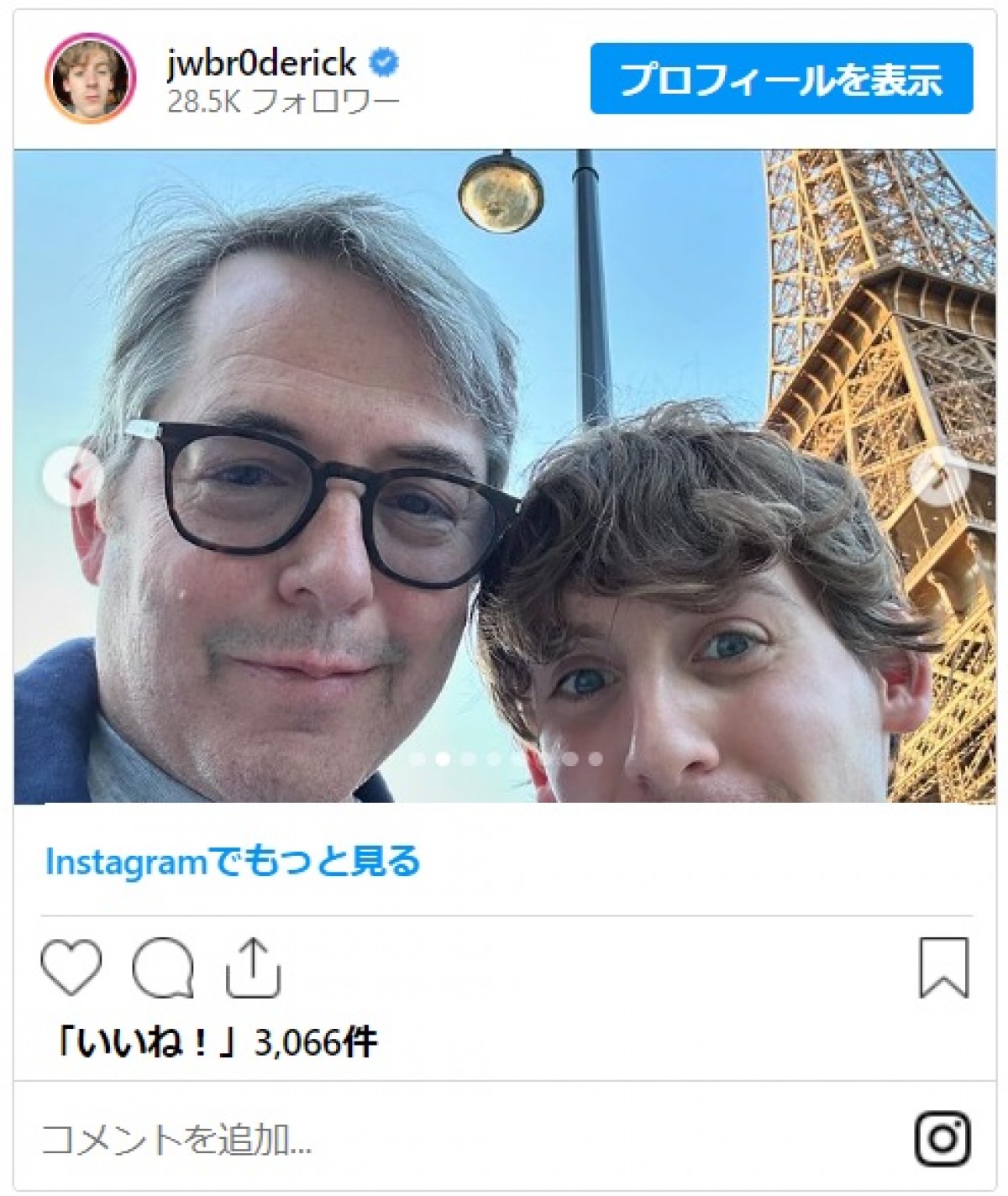 サラ・ジェシカ・パーカー、一家でパリ五輪観戦　激レア家族フォト公開