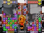 『アーケードアーカイブス  でろ～んでろでろ』スクリーンショット