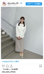 皆藤愛子、左足骨折からの回復を報告　※「皆藤愛子」インスタグラム