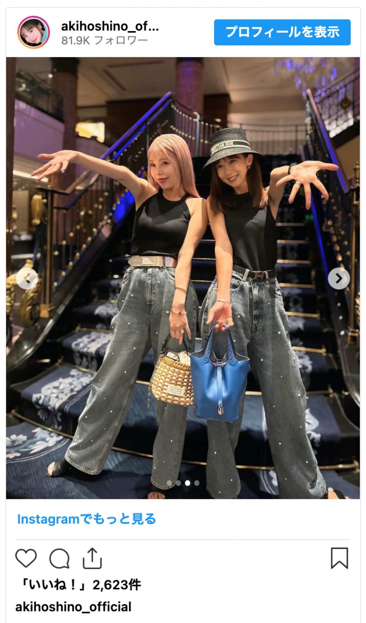 ほしのあき、美人芸人妻と「今の子達の流行り？」なポーズ「普通に今どきのギャルみたい」