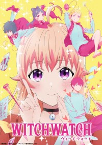 アニメ『ウィッチウォッチ』ティザービジュアル