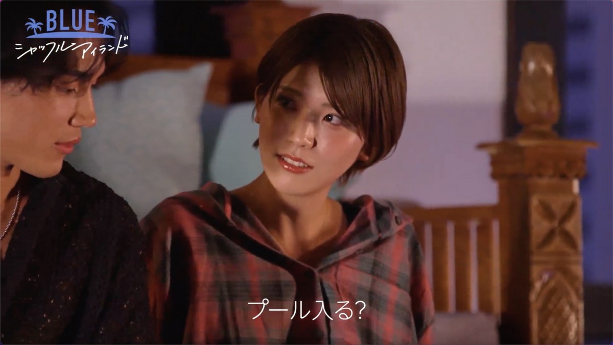 肉食系ショートカット美女、キス寸前濃厚ハグに大興奮「ドラマみたい」