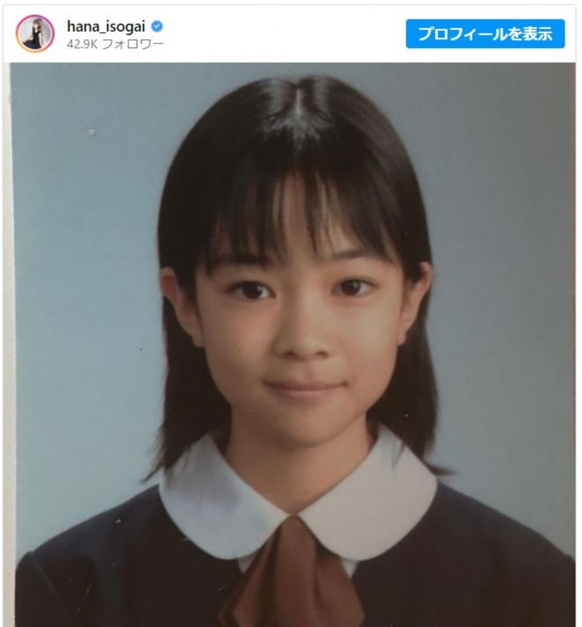 磯貝初奈アナの小学生時代 ※「磯貝初奈」インスタグラム