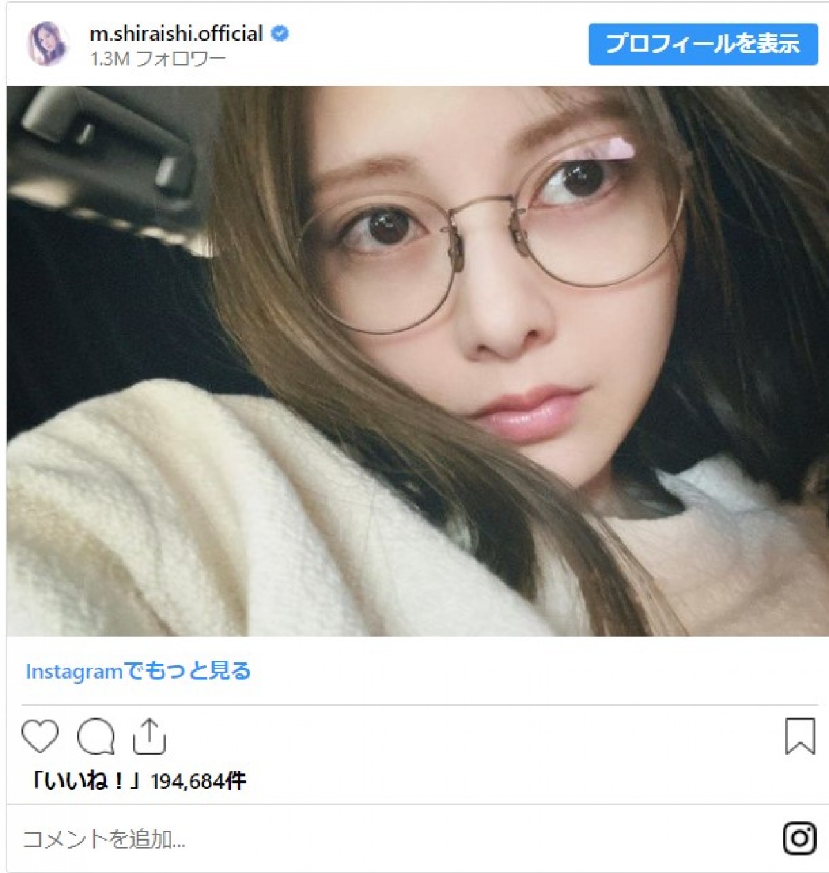 ＜本日32歳の誕生日！＞白石麻衣、美しすぎるインスタショットで1年を振り返る
