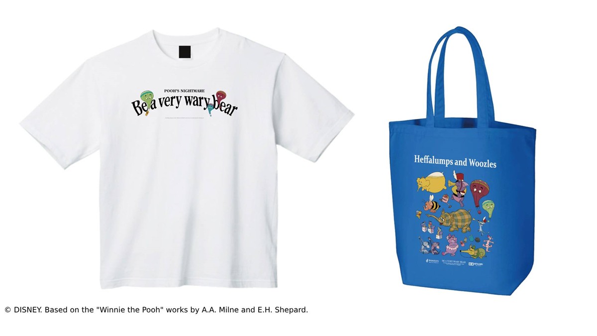 20240821「くまのプーさん DISNEY WINNIE THE POOH FESTIVAL 2024」