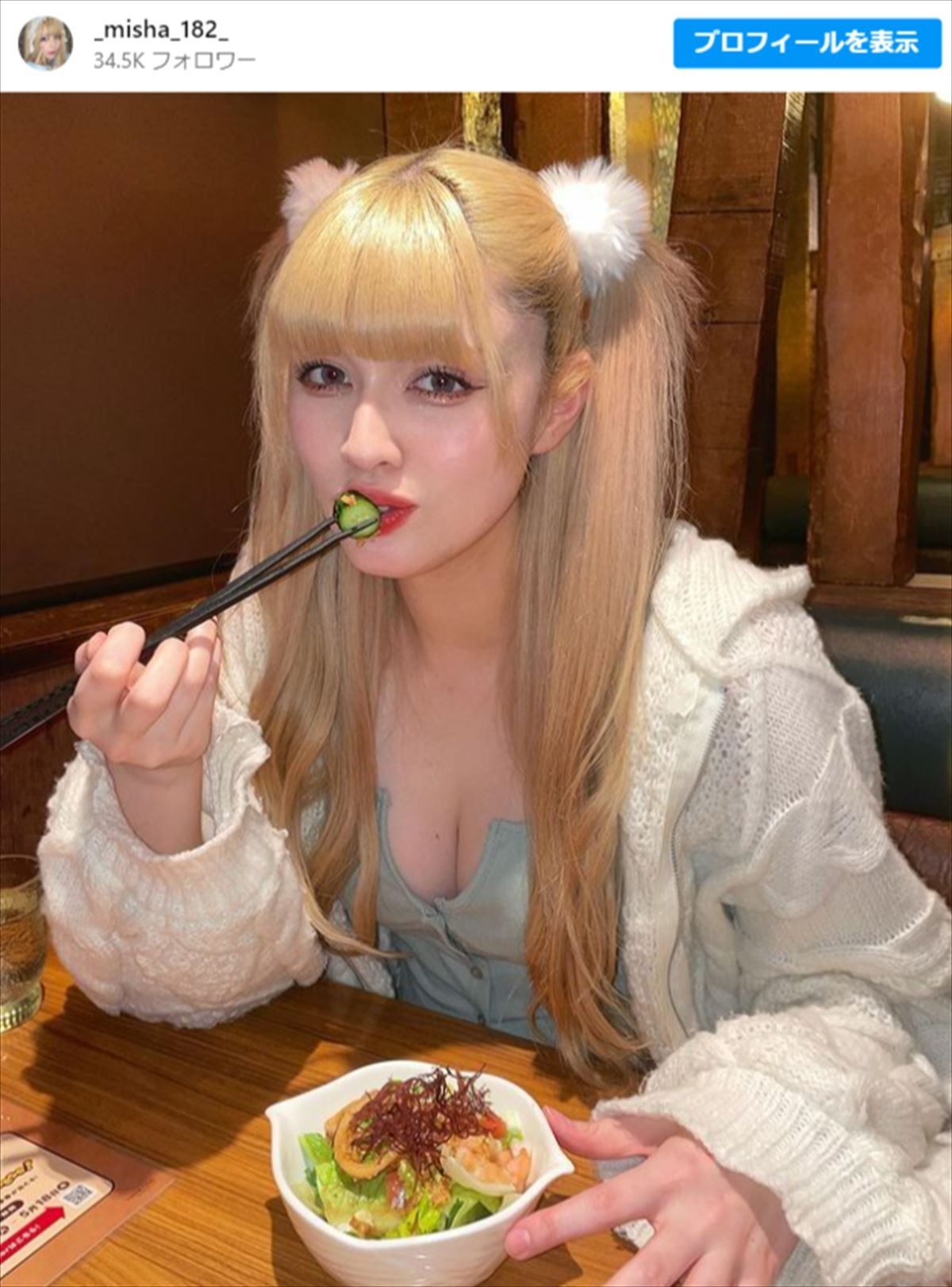 「そんな背が高いとお嫁にもらって貰えないね」　身長182cm美人モデル、ひどすぎる発言された過去