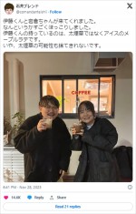 オズワルド・伊藤、蛙亭・イワクラのカップルショット　※「石井ブレンド」エックス