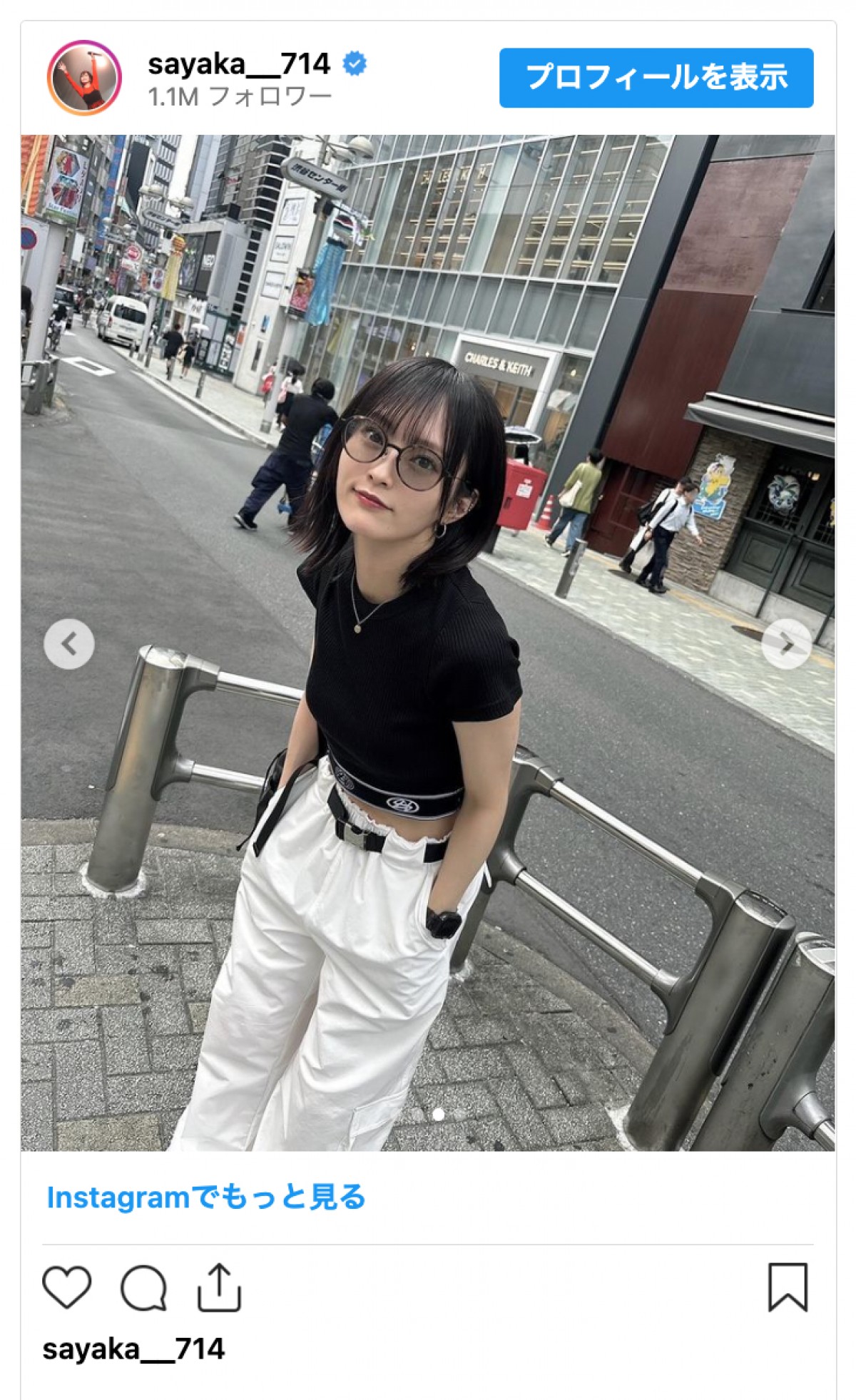 山本彩を襲った“自転車あるある”に共感の声「白系は汚れた時のショックが大きい」