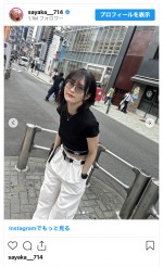 渋谷の街で佇む山本彩　※「山本彩」インスタグラム