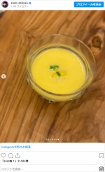 工藤静香、トウモロコシ料理を披露　※「工藤静香」インスタグラム