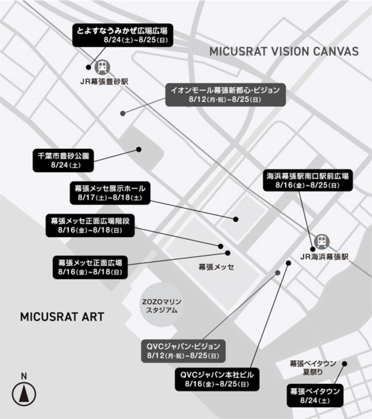 20240815_MUSIC LOVES ART 2024