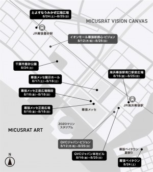 20240815_MUSIC LOVES ART 2024