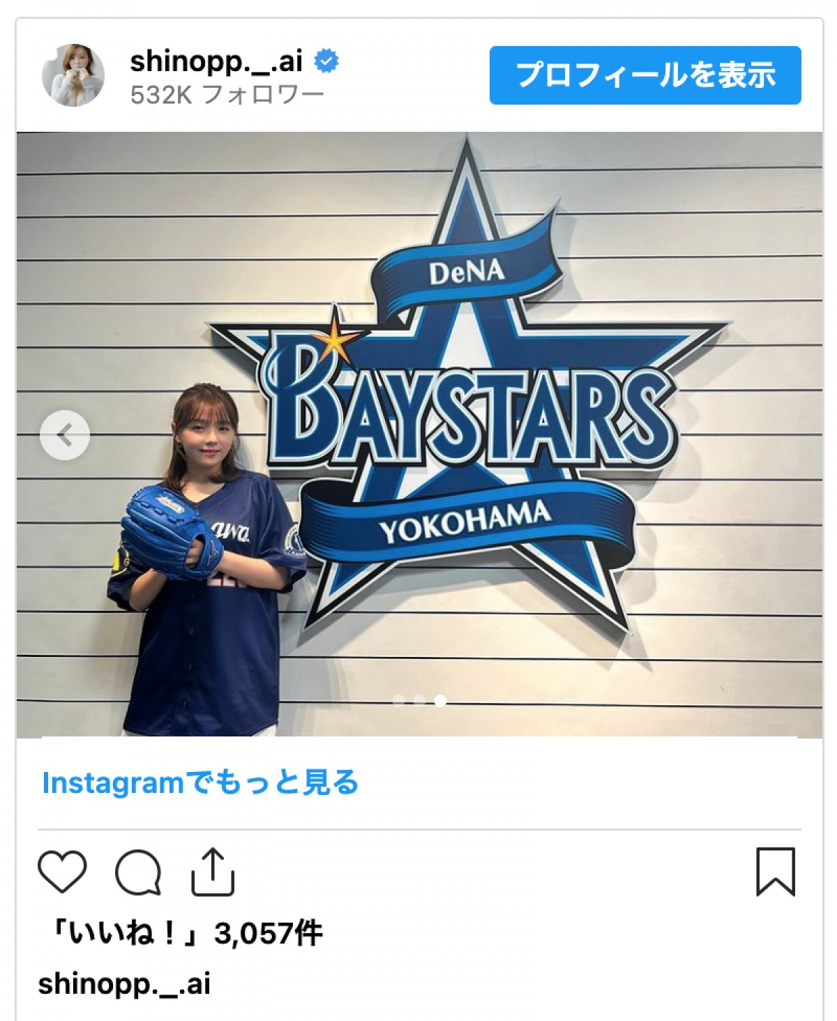 始球式＆セレモニアルピッチを彩る女性芸能人たちの美しさに「勝利の女神さま」「可愛さ満載で大成功」