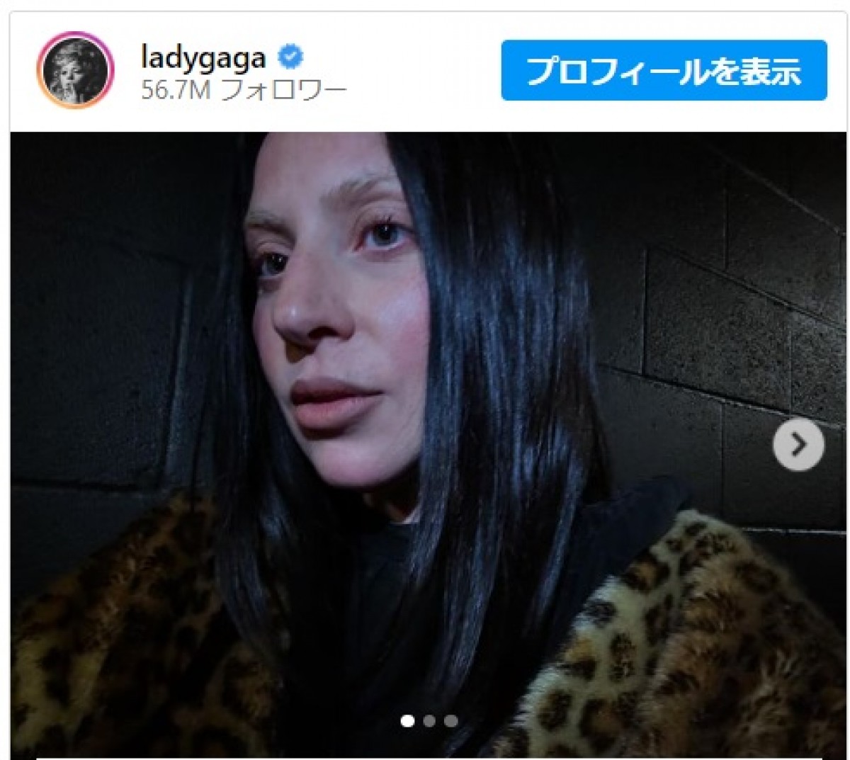 レディー・ガガがまるで別人! 漆黒の新ヘアカラーでブルーノ・マーズとのコラボを発表※「Lady Gaga」インスタグラム