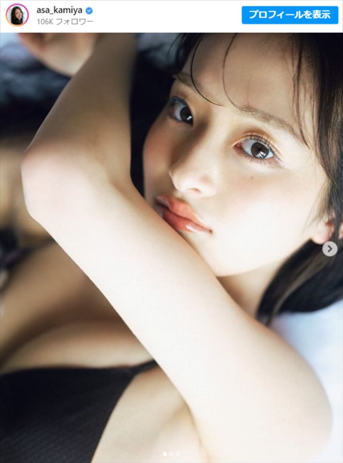 「仕事は選ばない」話題のミス東大モデル、“姉妹ショット”に驚きの声「可愛すぎる」