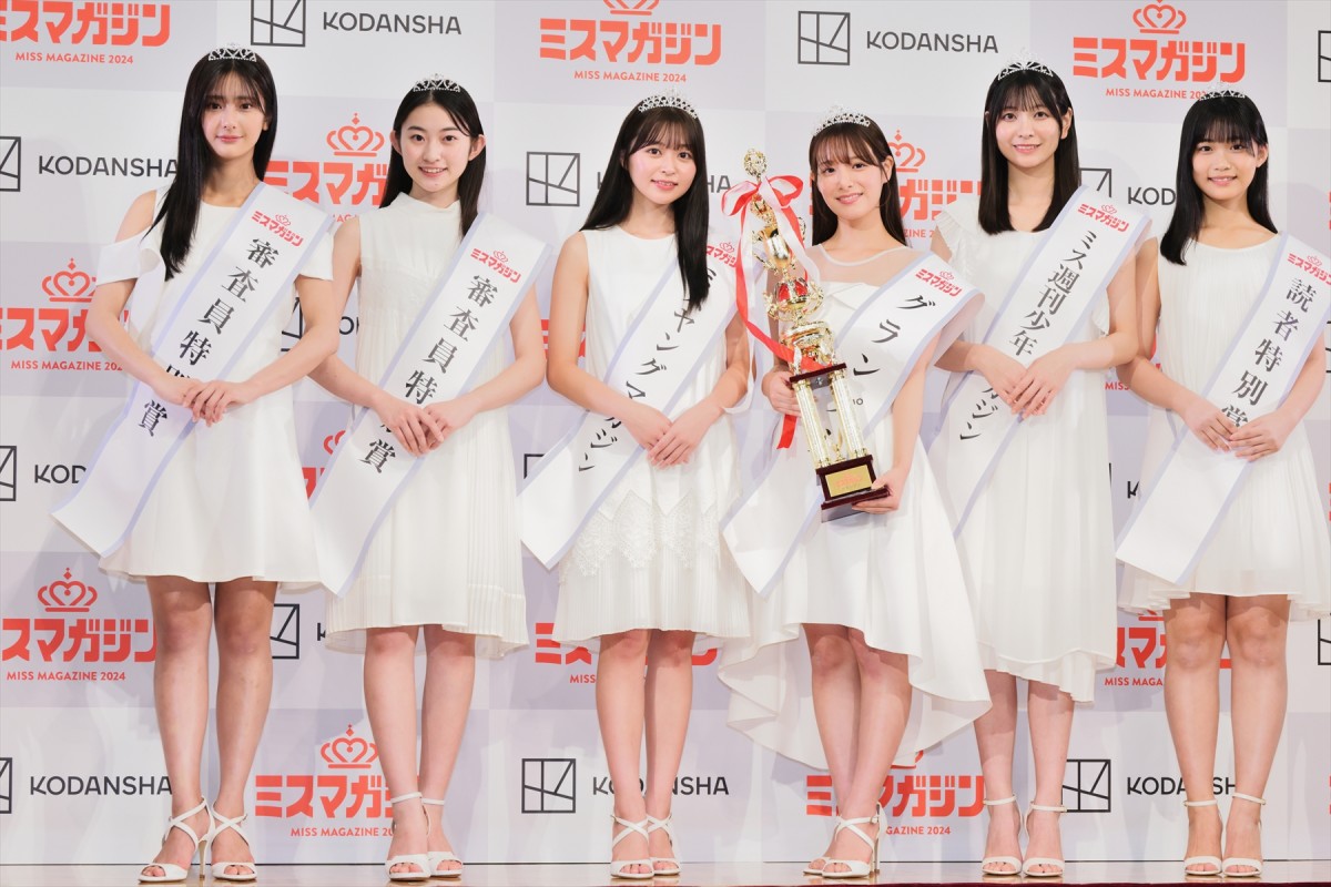 「ミスマガ2024」グランプリ・葉月くれあ「信じられないほど幸せ」　憧れは石原さとみ