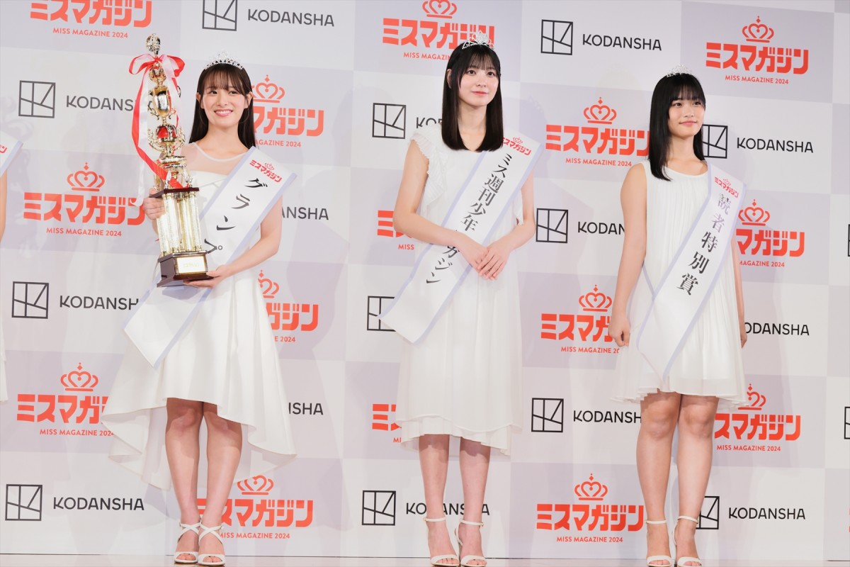 「ミスマガ2024」グランプリ・葉月くれあ「信じられないほど幸せ」　憧れは石原さとみ