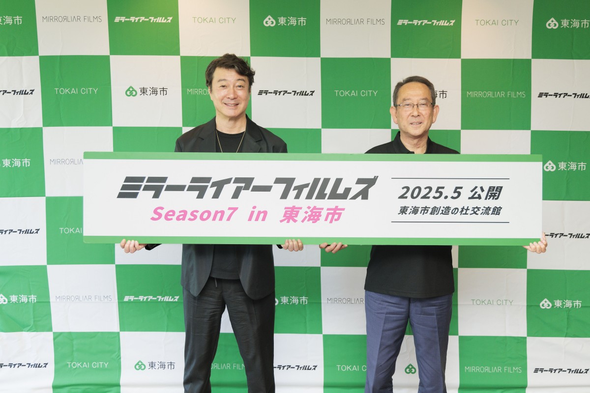 加藤浩次、念願の映画監督挑戦に熱い意気込み「みなさんの納得するものをつくりたい！」