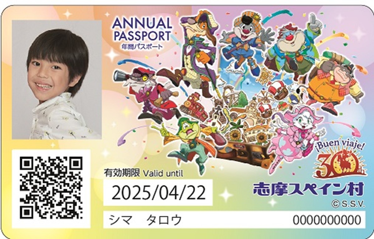 20240808「ハロウィーンフィエスタ」