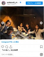 ドラマ『量産型リコ –最後のプラモ女子の人生組み立て記』の“家族”と焼肉へ出掛けた与田祐希　※「与田祐希」インスタグラム
