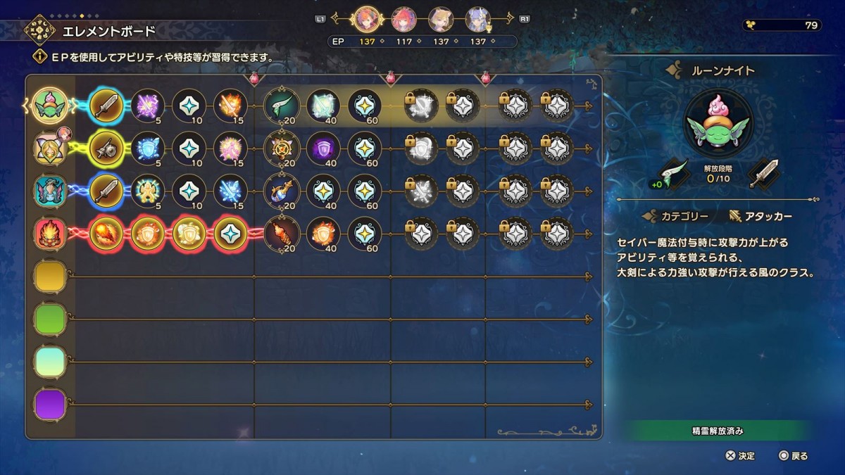【レビュー】『聖剣伝説 VISIONS of MANA』は「これを待ってた」と唸る王道アクションRPGだった