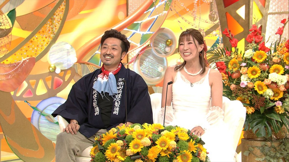 花火職人が10年越しにゴールイン！　花火がつないだ恋物語とは？　今週の『新婚さん』