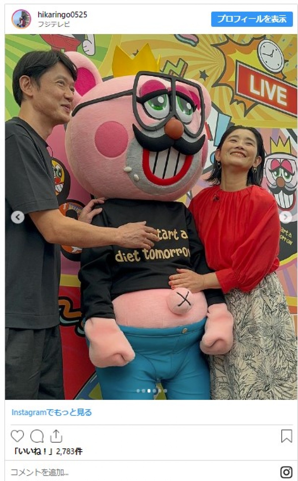 大人気ドラマの恋人、夫婦らが再会！　『あすなろ白書』に『金八』『テセウスの船』も