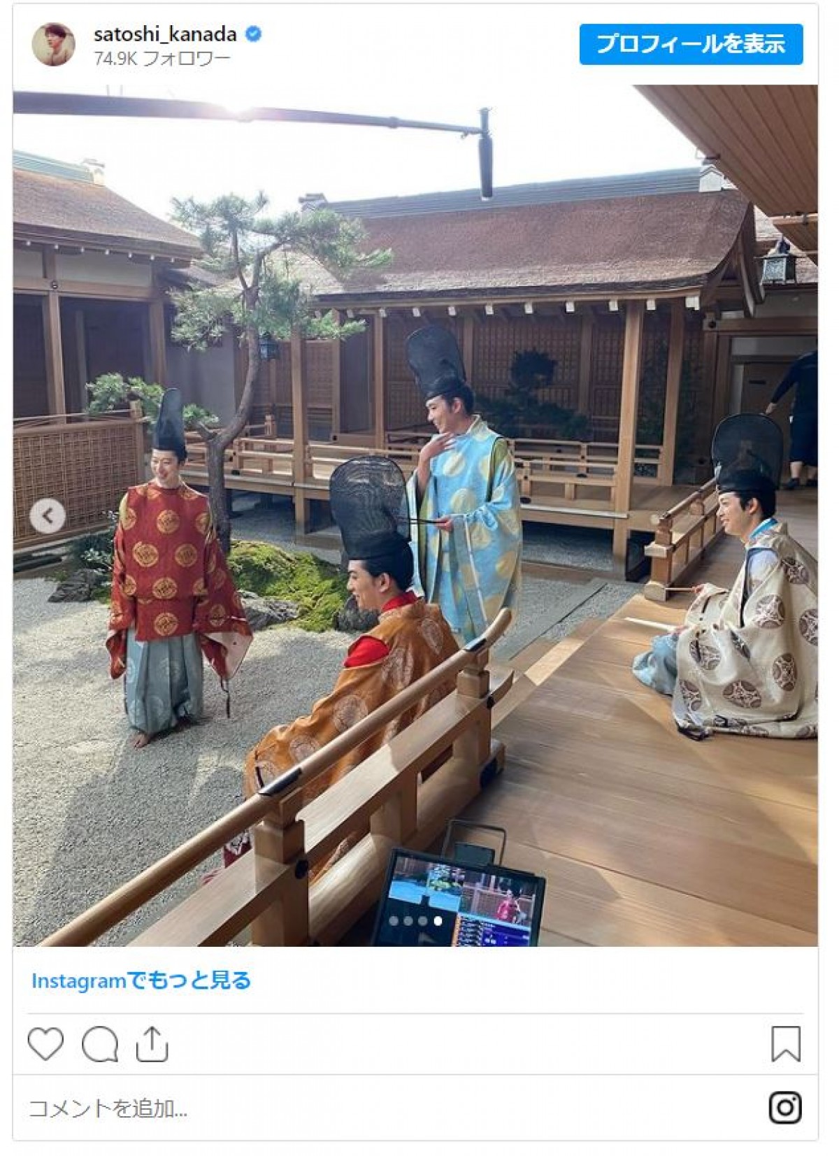 『光る君へ』“藤原4”貴重オフショに反響「雅！」「お顔がつよつよ」懐かし“ヒゲナシ”時代も