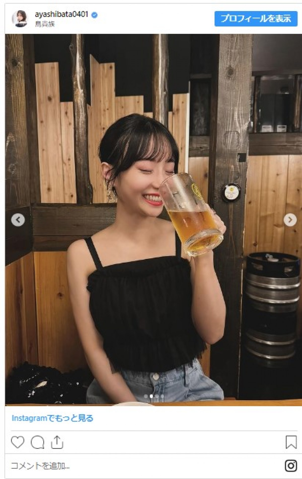 元SKE48美女31歳、“トリキ”デビュー報告に反響「初めてだったんだ！」