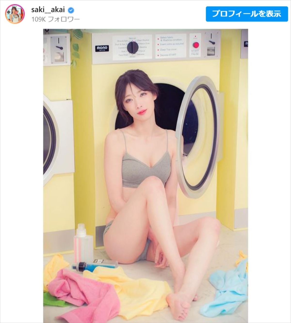 超有名“元プロボクサー”の美人娘174cm、「腹筋すごい」ぴっちり“トレーニングウェア”に絶賛の声