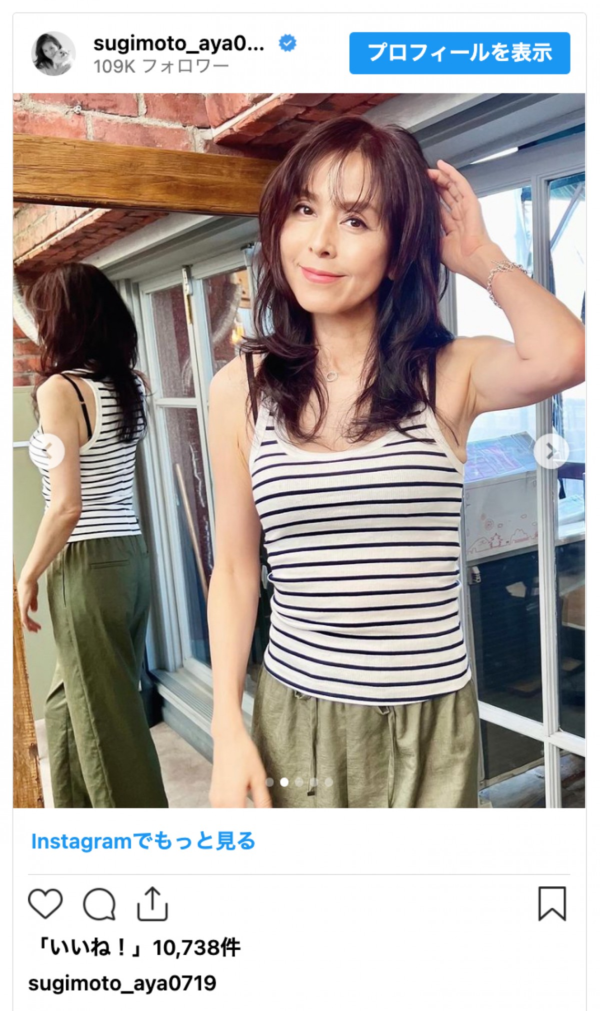 56歳の杉本彩が驚きのイメチェン「自分を気分良くいさせてあげる努力って、とても大切」