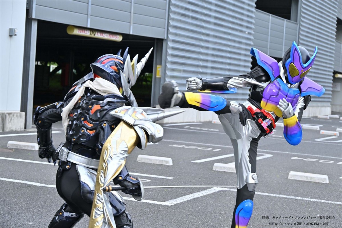 映画『仮面ライダーガッチャード』第2弾入場者特典＆仮面ライダーガヴの劇中写真解禁　ガッチャードからガヴへのバトンタッチも開催