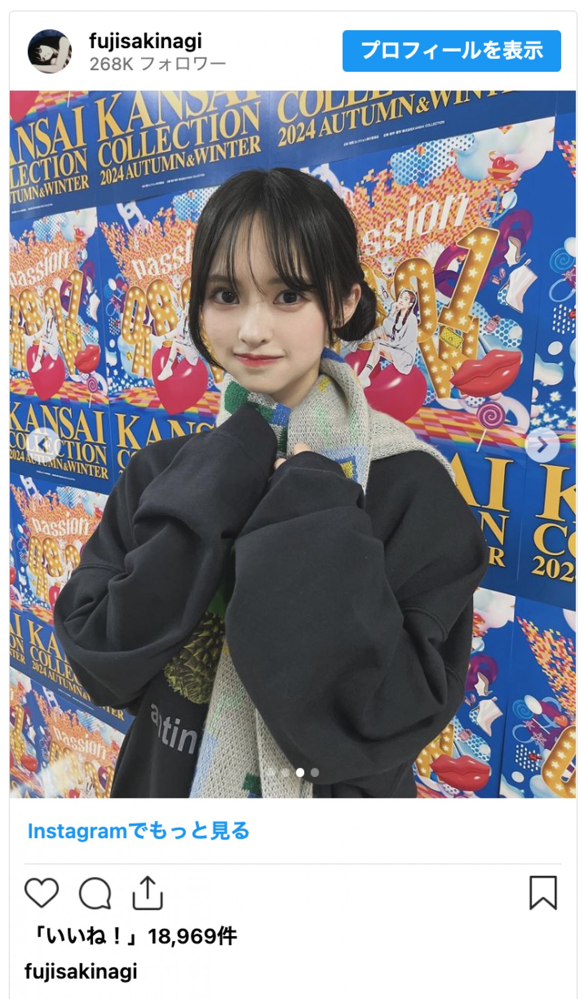 「好きに生きる」　2児のシンママ・アイドル、SNS発言に反響「それ大事ですね」「そうして欲しいです」