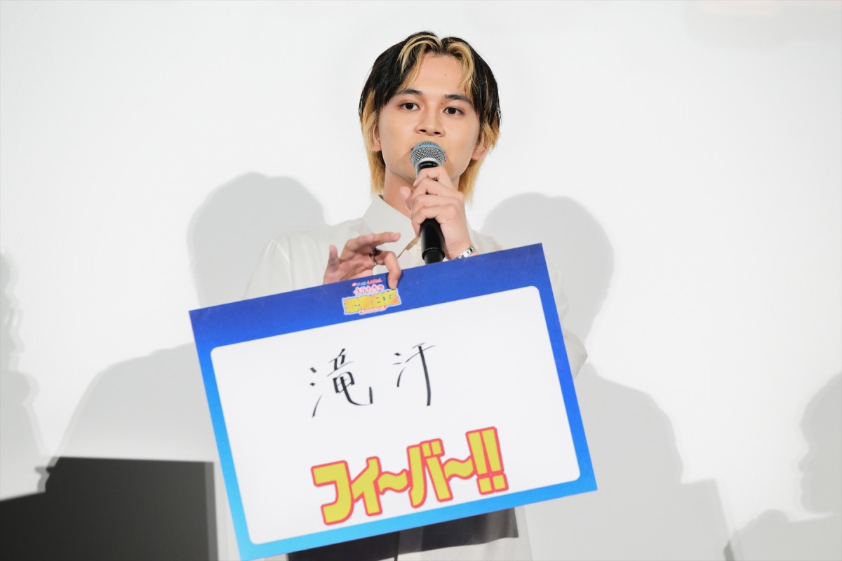 北村匠海、今年の夏は「滝汗」にハマり中！「気持ちいいんですよね」