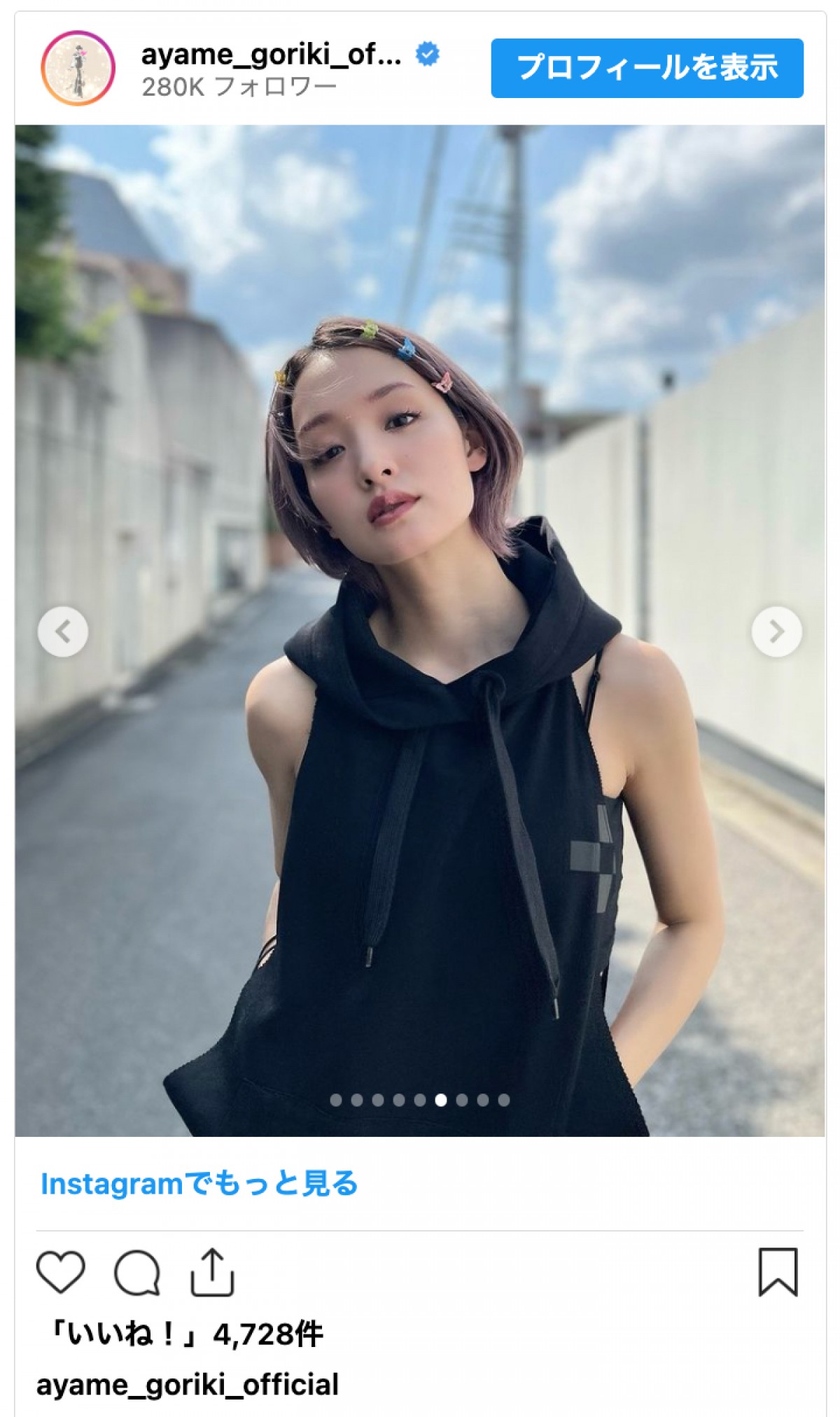 剛力彩芽、ボーイッシュな私服姿に絶賛の声「ドキッとするかっこよさ」