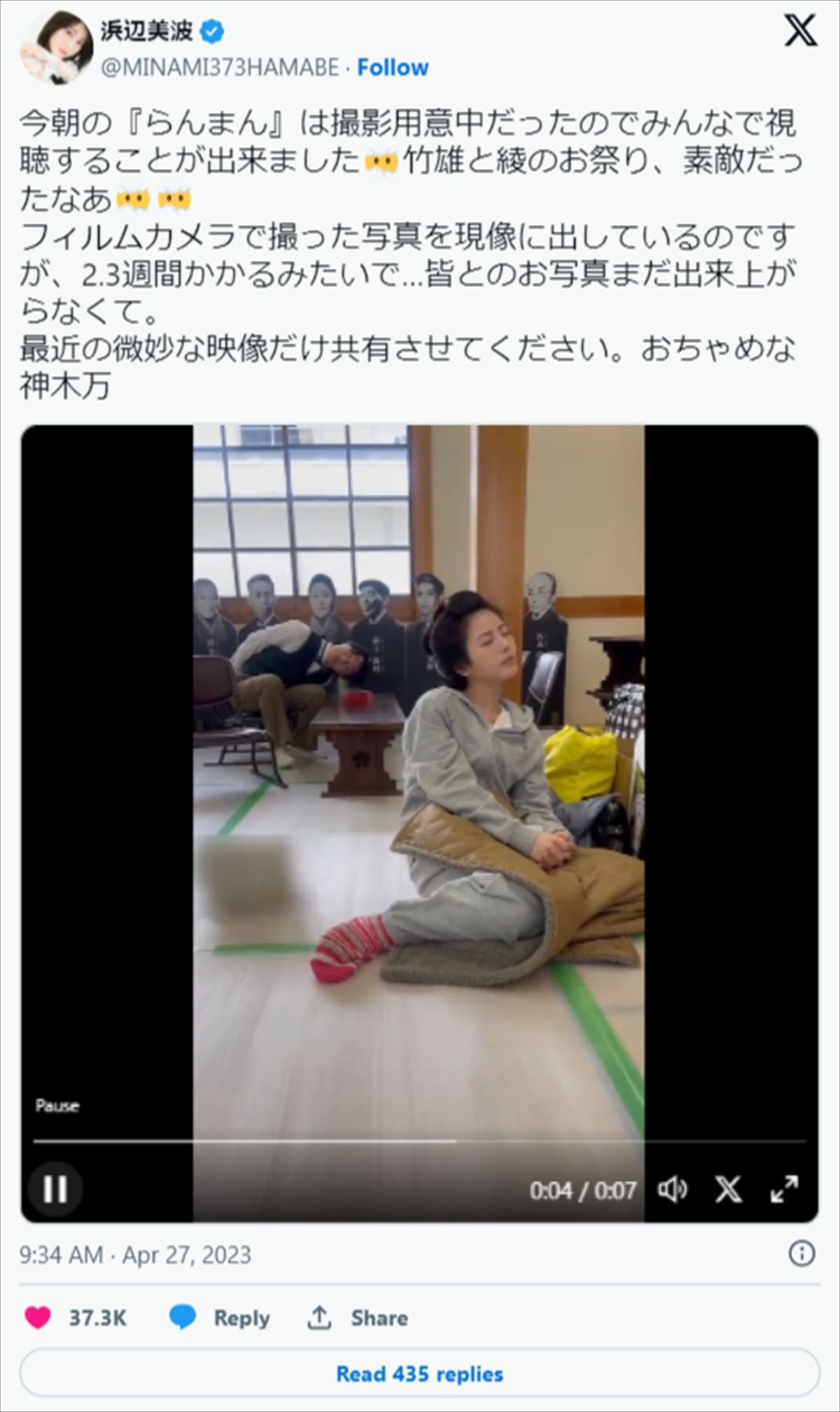浜辺美波、本日24歳に！　ギャルメイクにツインテール制服姿まで　可愛すぎる激レアショットまとめ