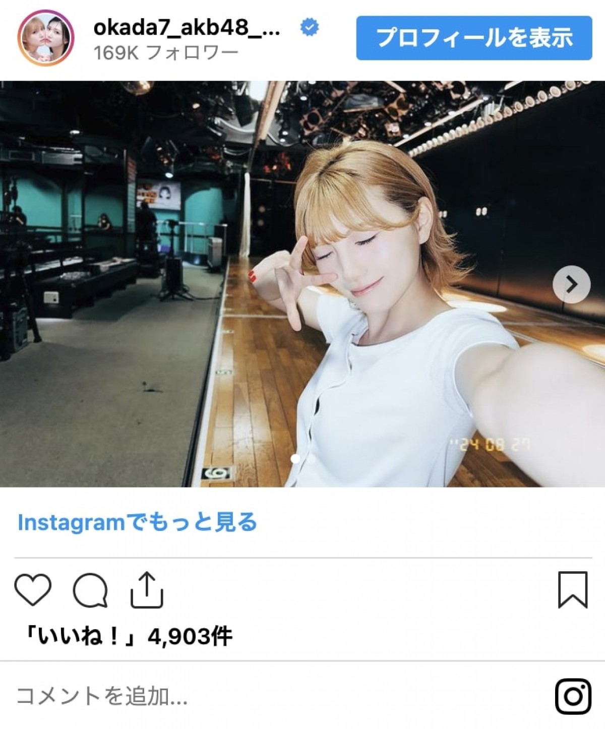 金髪に変身した美男美女ビフォーアフター！　上白石萌歌に重盛さと美も