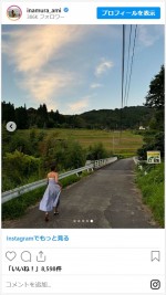 稲村亜美、健康的な抜群スタイルが美しすぎ　※「稲村亜美」インスタグラム