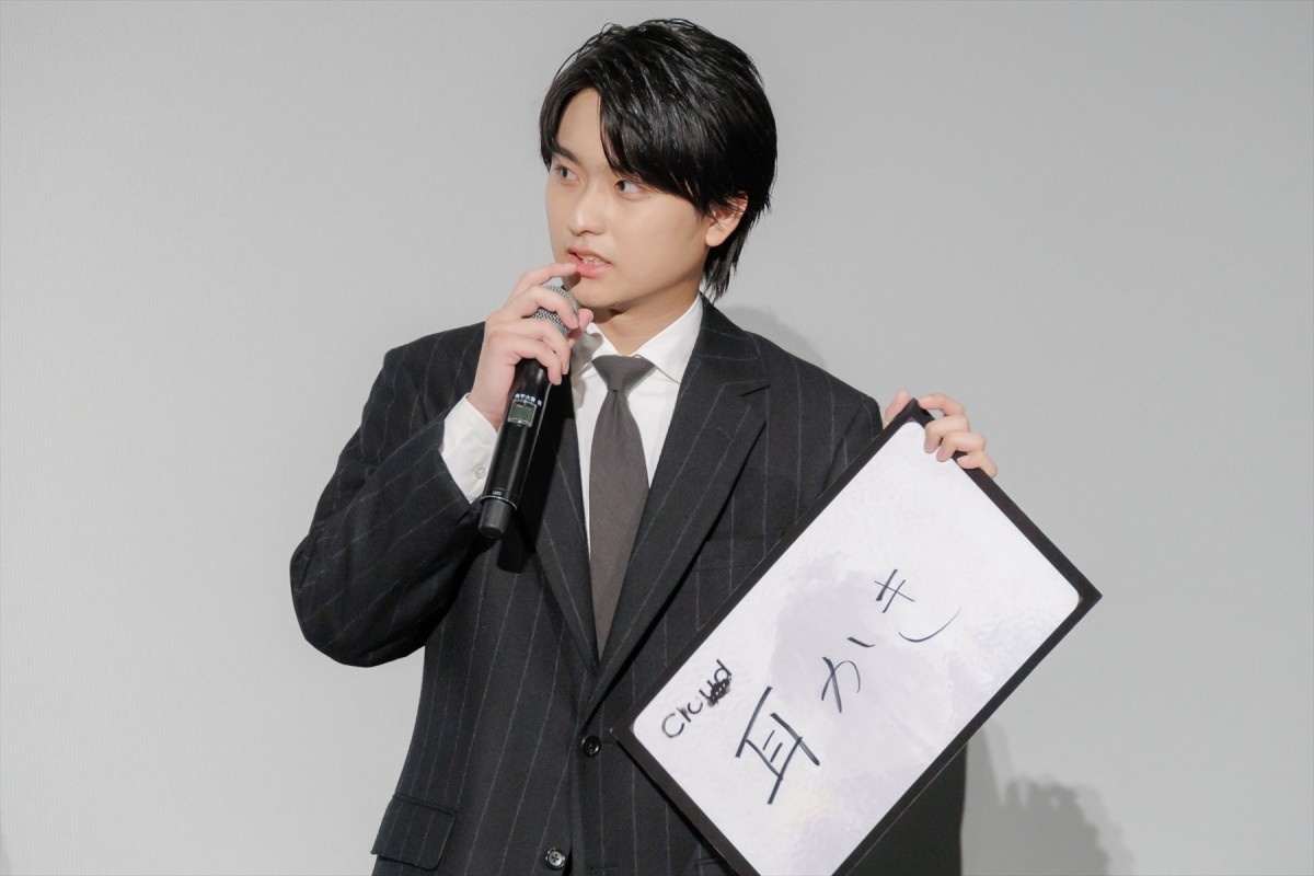 菅田将暉「ピーラーで剥いていたら親指をバッて」　撮影前日の緊張を実感